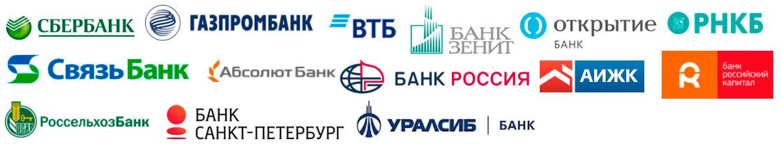 Банки с "Военной ипотекой"