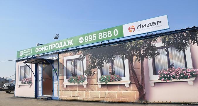 Up Квартал Римский, офис продаж Квартирный контроль