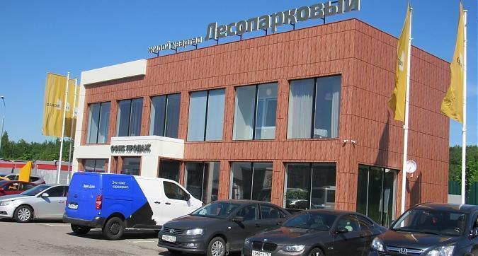 ЖК Лесопарковый, офис продаж, фото - 1 Квартирный контроль