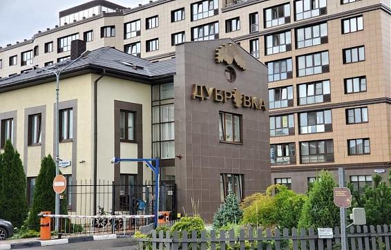 ЖК Дубровка Квартирный контроль