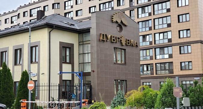ЖК Дубровка Квартирный контроль