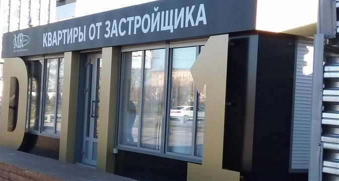 ЖК D1 (ЖК Дмитровский, Д1), офис продаж, фото - 4 Квартирный контроль