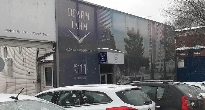 ЖК Прайм Тайм, офис продаж,  фото - 6 Квартирный контроль