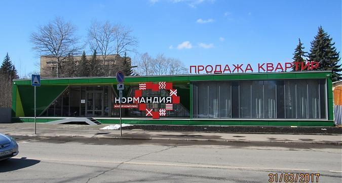 ЖК Нормандия - офис продаж Квартирный контроль