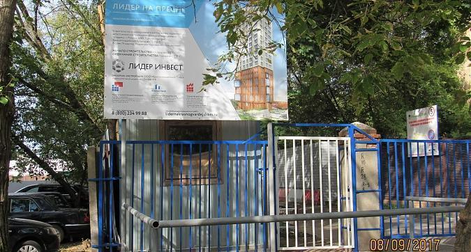 ЖК Лидер на Пресне - паспорт объекта Квартирный контроль