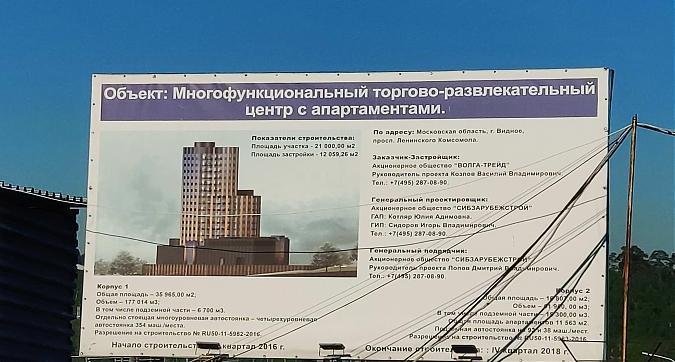ЖК Резиденция 9-18, паспорт объекта, вид с Олимпийской ул., фото 5 Квартирный контроль