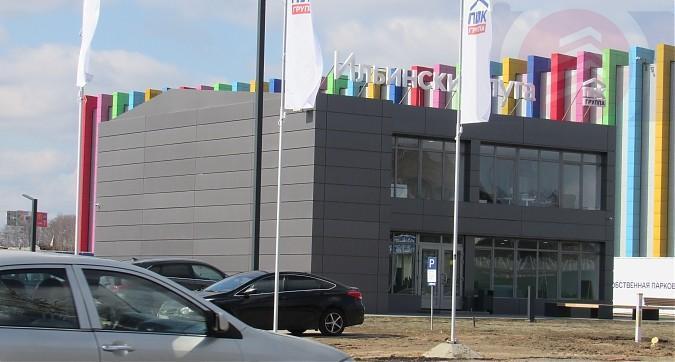 ЖК Ильинские луга (Новорижские Кварталы), офис продаж, фото - 1 Квартирный контроль
