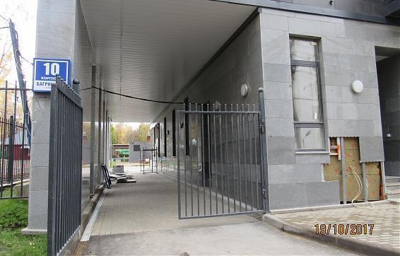Клубный дом Концепт House - вид со стороны улицы Багрицкого, фото 4 Квартирный контроль