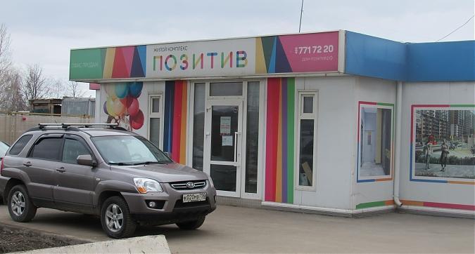 ЖК Позитив, офис продаж, вид с улицы Родникавая, фото - 1 Квартирный контроль