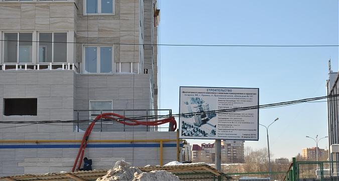 ЖК 31 Квартал- паспорт объекта Квартирный контроль