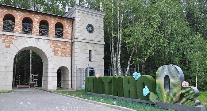 Офис продаж жилого комплекса Митино О2 Квартирный контроль