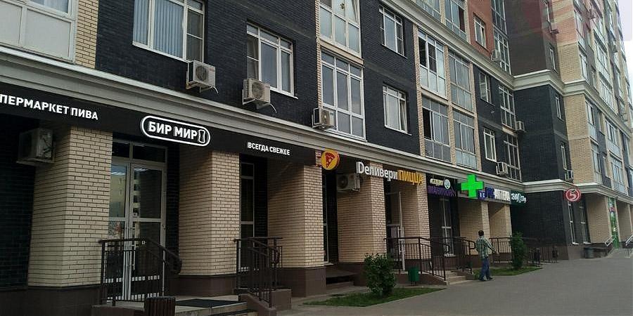  Квартирный контроль