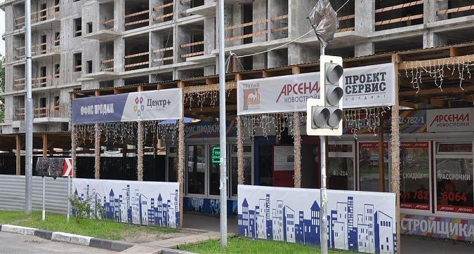 ЖК Центр плюс, офис продаж Квартирный контроль