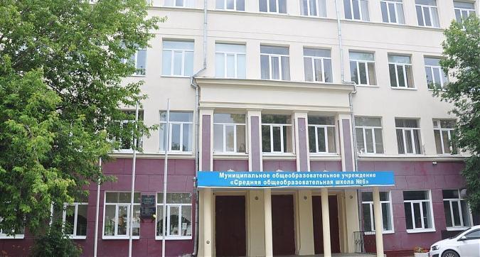 ЖК Авеню, школа вблизи жилого комплекса Квартирный контроль