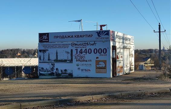 ЖК Пятиречье, офис продаж, вид с ул. Пятиречье, фото 11 Квартирный контроль