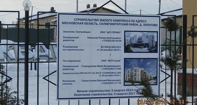ЖК Акваполис - паспорт объекта Квартирный контроль