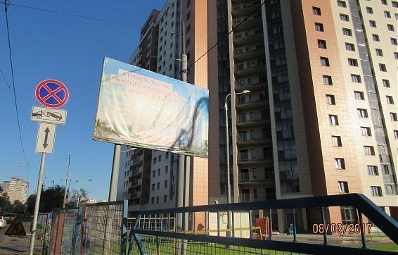 ЖК Яуза Парк - вид с Краснобогатырской улицы Квартирный контроль
