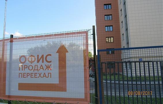 ЖК Яуза Парк - вид с Краснобогатырской улицы Квартирный контроль