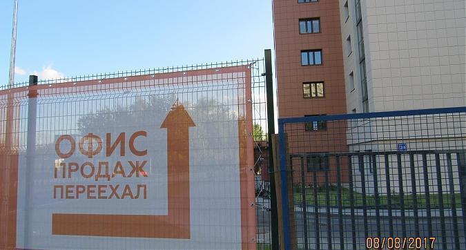 ЖК Яуза Парк - вид с Краснобогатырской улицы Квартирный контроль