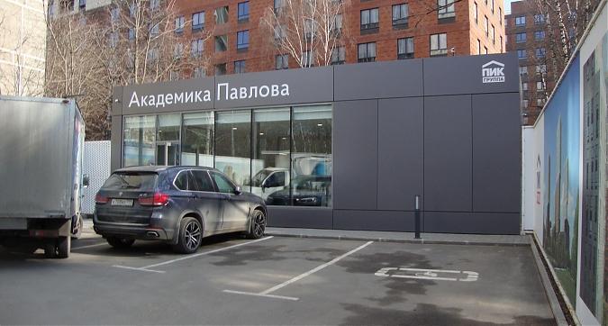 ЖК Академика Павлова, вид с ул. Академика Павлова, офис продаж, фото -1 Квартирный контроль