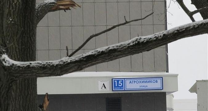 ЖК Панорама Сколково  Квартирный контроль