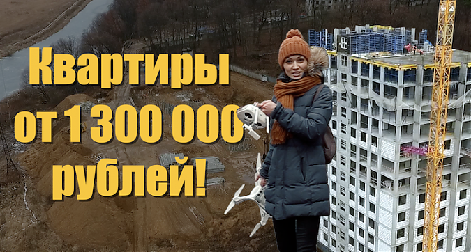  Квартирный контроль