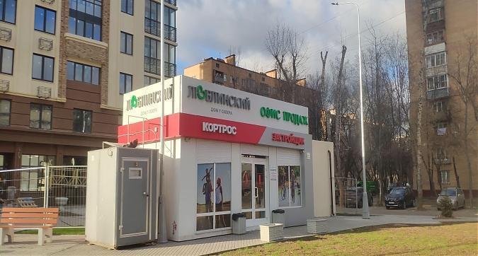 ЖК Люблинский, офис продаж, вид с просп. 40 лет октября, фото 8 Квартирный контроль