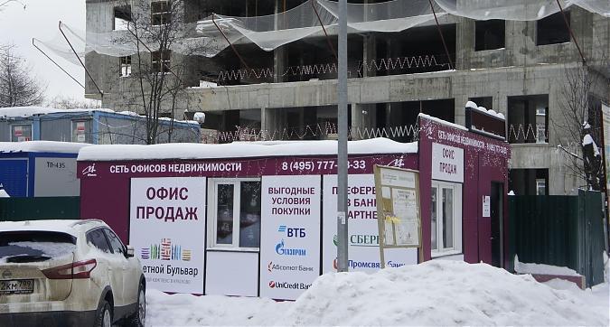 ЖК Цветной Бульвар, офис продаж, вид с Егорьевского ш., фото 1 Квартирный контроль