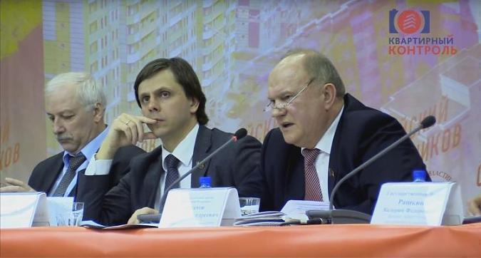  Квартирный контроль