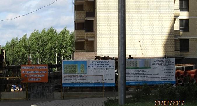 ЖК Новое Медведково - паспорт объекта Квартирный контроль