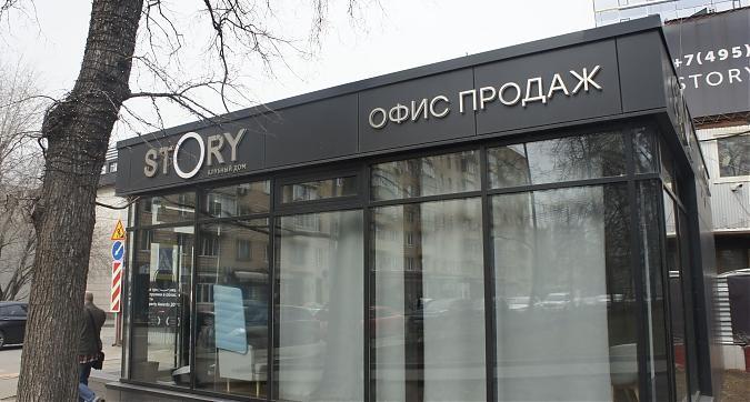 ЖК Story, офис продаж, вид с 3-его Автозаводского пр-да, фото 3 Квартирный контроль
