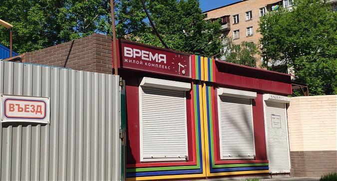 ЖК Время, офис продаж, вид с Черкизовской ул., фото 2 Квартирный контроль