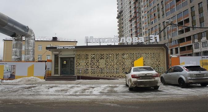 ЖК Михайлова 31, офис продаж, вид с ул. Михайлова, фото 4 Квартирный контроль