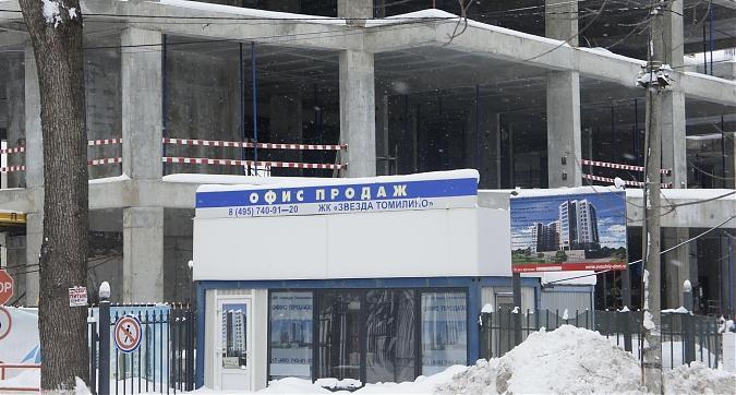 ЖК Звезда Томилино, офис продаж, вид с Егорьевского ш., фото 1 Квартирный контроль