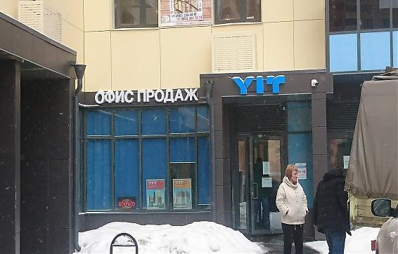 ЖК Солнечный (г.  Жуковский), дом №22, офис продаж, вид с ул. Солнечной, фото 12 Квартирный контроль