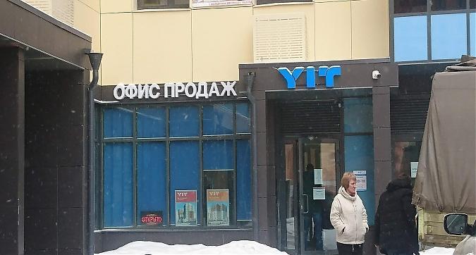 ЖК Солнечный (г.  Жуковский), дом №22, офис продаж, вид с ул. Солнечной, фото 12 Квартирный контроль