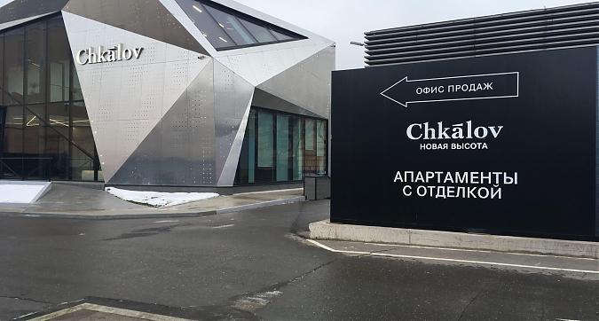 ЖК Дом Chkalov, вид со стороны ТЦ "Атриум", фото 7 Квартирный контроль