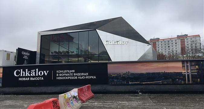 ЖК Дом Chkalov, вид со стороны ТЦ "Атриум", офис продаж, фото 3 Квартирный контроль
