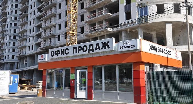 Офис продаж Мкрн Кварта Квартирный контроль