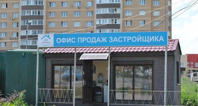 ЖК Афродита - офис продаж Квартирный контроль