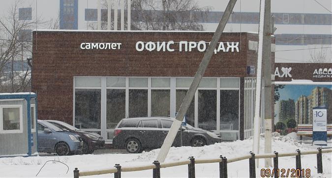 ЖК Химки 2019, офис продаж, фото - 9 Квартирный контроль