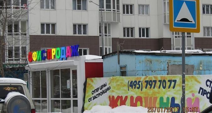 ЖК Южный - вид на комплекс со стороны Заводской улицы Квартирный контроль