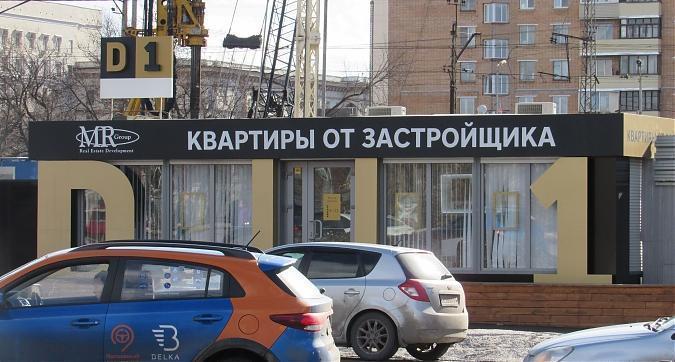 ЖК D1 (ЖК Дмитровский, Д1), офис продаж, вид с Дмитровского пр-да, фото - 2 Квартирный контроль