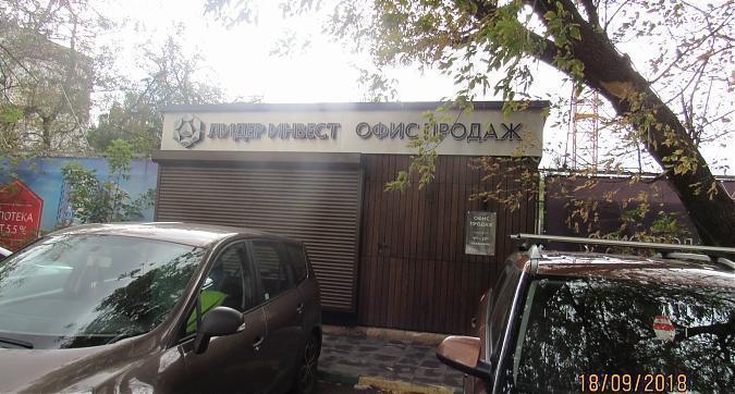 ЖК "Дом в Кузьминках", офис продаж, фото -3 Квартирный контроль