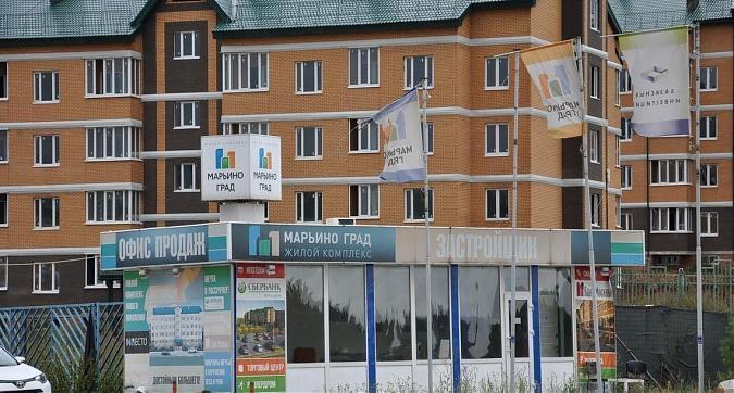 ЖК Марьино Град, офис продаж Квартирный контроль