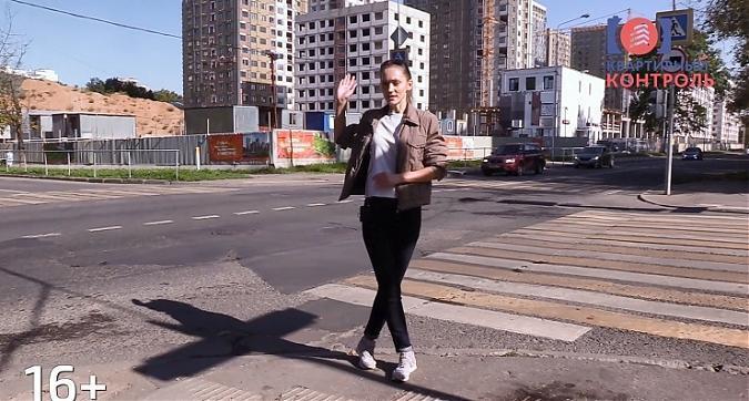  Квартирный контроль