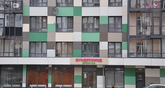 Коммерческий детский сад в ЖК Ново-Молоково Квартирный контроль