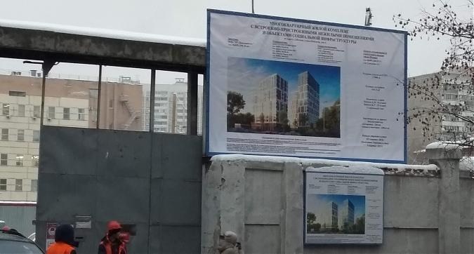 ЖК Петровский парк, строительная площадка, вид с улицы Юннатов, фото - 2 Квартирный контроль