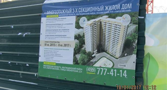 ЖК Диалект - паспорт объекта Квартирный контроль