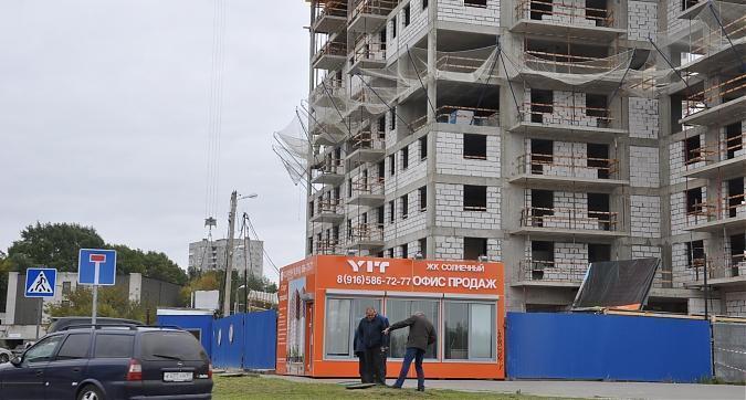 ЖК Солнечный Офис продаж Квартирный контроль